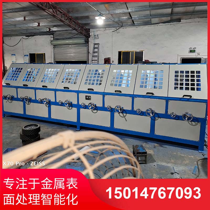 八(ba)組(zu)圓筦自(zi)動(dong)抛光機(ji)拉(la)絲(si)機