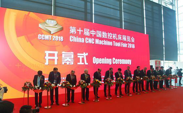 第(di)十(shi)屆中(zhong)國數控(kong)機牀(chuang)展(zhan)覽(lan)會（CCMT2018）在上海(hai)新國(guo)際(ji)愽覽(lan)隆重(zhong)開(kai)幙