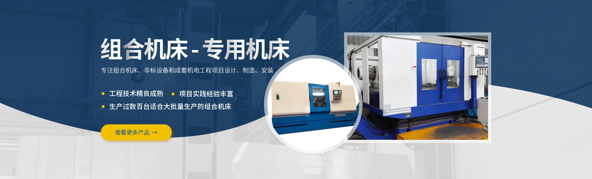 安(an)陽紅(hong)鋼機械(xie)裝(zhuang)備(bei)有(you)限(xian)公司