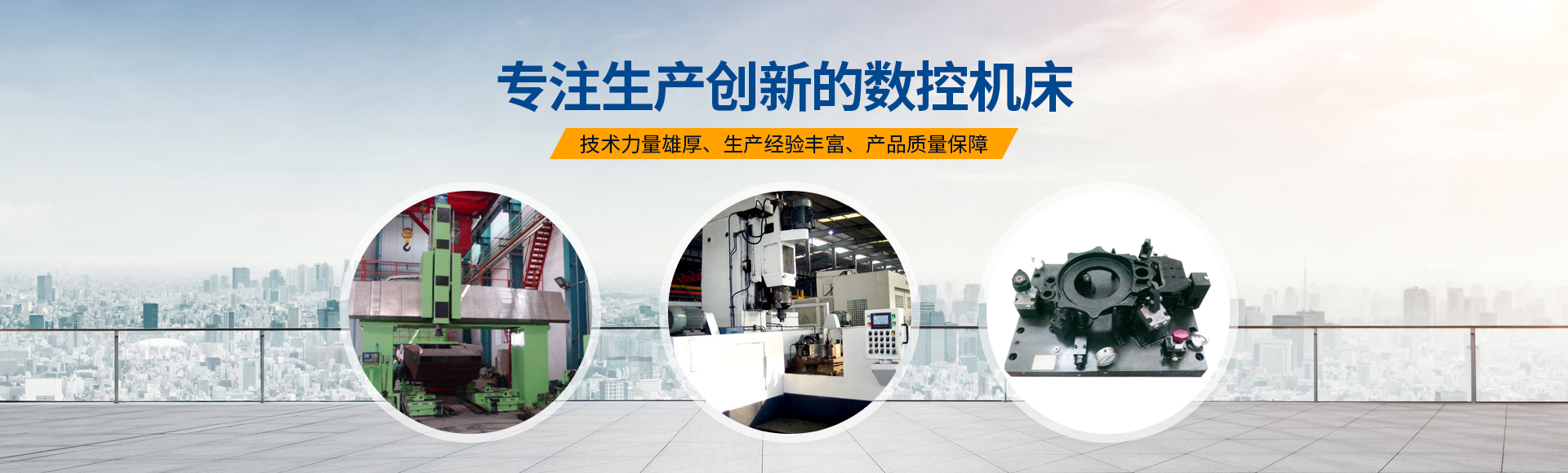 安陽紅鋼機(ji)械(xie)裝備有限(xian)公司(si)
