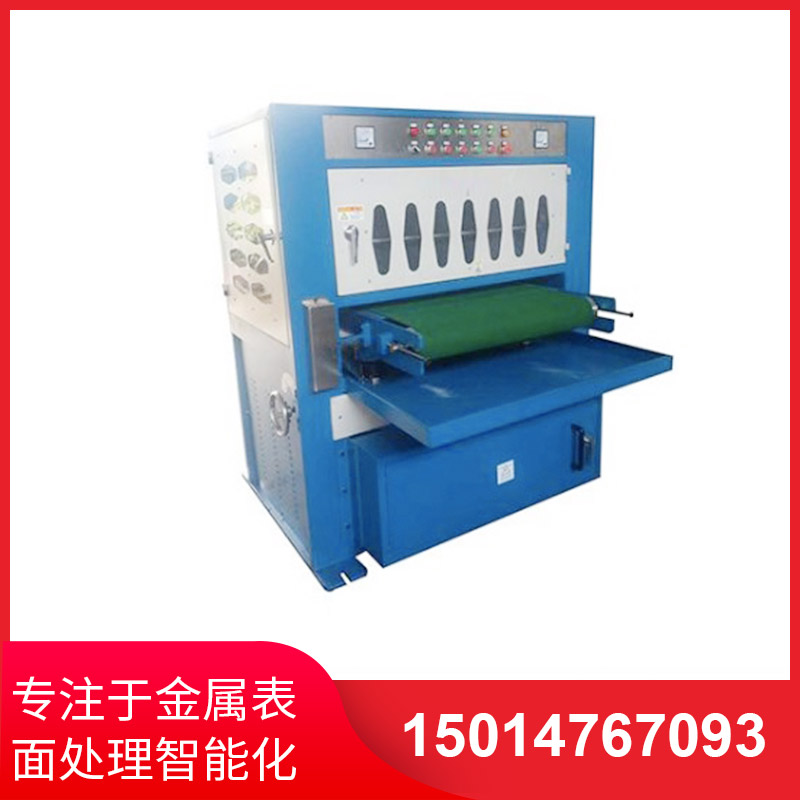800mm寬自動(dong)闆材拉(la)絲(si)機
