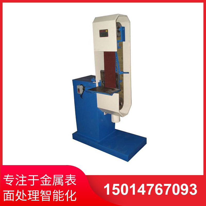直(zhi)角砂(sha)帶拉(la)絲機