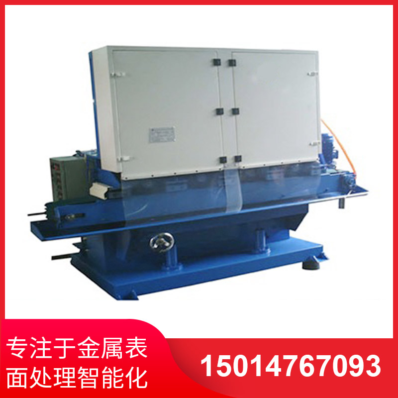 四(si)組輸(shu)送式(shi)水磨拉(la)絲機(ji)