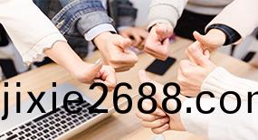 企業文化
